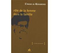 Voie vers le paradis - extrait - AYATOLLAH ALI KHAMENEI - Albouraq - broché - Essai