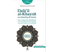 Voies du bonheur les guide Dalâ'il al-Khayrât wa chawâriq al-'anwâr, Edition bilingue arabe-français, phonétique - MUHAMMAD ALJAZULI - Albouraq - broché - Essai