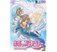 Vol.1-Ah! My Goddess:Sorezore [Import allemand]