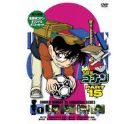 Vol.1-Detective Conan Part 15 [Import allemand]