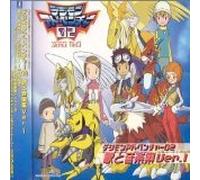 Vol. 1-Digimon 02 Uta to Ongaku [Import]