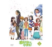Reijou Hiroko-Waka Okami Ha Shougakusei Vol.1 [Edizione: Giappone] [Import]