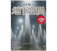 Vol.1 [Dvd]