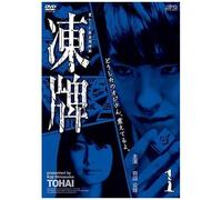 Vol.1 [Dvd]