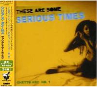 Vol. 1-Ghetto Arc/Serious Times [Import]