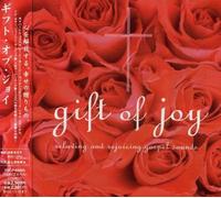 Vol. 1-Gift of Joy: Gospel Healing [Import]