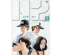 Vol.1-H2 [Import allemand]