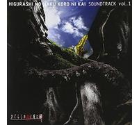 Vol.1-Higurashi No Naku Koroni [Import Allemand]