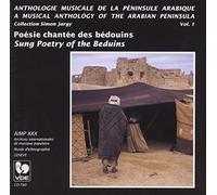 Vol.1 Poésie Chantée des Bédouins