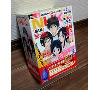 Vol.1-Welcome to the Nhk! [Import allemand]
