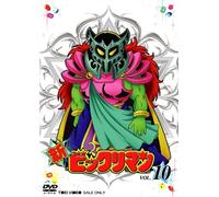Vol.10-Shin Bikkuri Man [Import allemand]