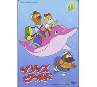 Vol.11-Aesop World [Import allemand]