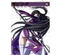 Vol.11-Gun X Sword [Import allemand]