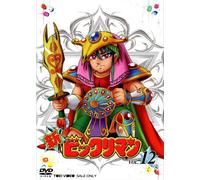 Vol.12-Shin Bikkuri Man [Import allemand]