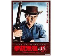Wanted Dead Or Alive Vol.16 [Import allemand]