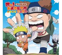Vol.18-Oh! Naruto Nippon - Radio CD