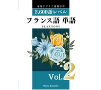 Vol.2: 3,600