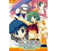 Vol.2-Comic Party Revolution [Import allemand]
