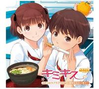 Vol. 2-Drama CD [Import]