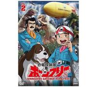 Kyouryuu Tankentai Born Free V [Import allemand]