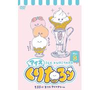 Kamio Japan-Ice Kuritaro Vol.2 [Edizione: Giappone] [Import]