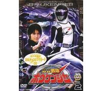 Gougou Sentai Boukenger Vol.2 [Import allemand]