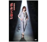 Miyuki Nakajima – Yakai Koujou Vol.2 – DVD – Édition japonaise (Import)