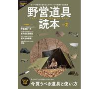 Vol.2(Fielder) (Sakura Mook)
