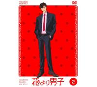 Vol.2-Hana Yori Dango [Import allemand]