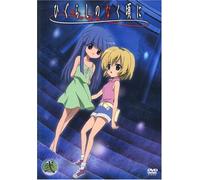 Vol.2-Higurashi No Naku Koro N [Import allemand]