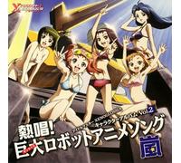 Vol.2-Idolmaster Xenoglossia C [Import allemand]