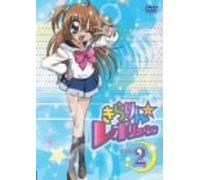 Vol.2-Kirarin Revolution [Import allemand]