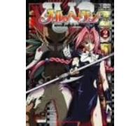 Vol.2-Mar (Marchen Awakens Rom [Import allemand]