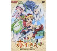 Vol.2-Otogi-Jushi Akazukin [Import allemand]