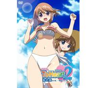 Vol.2-Ova to Heart 2 [Import allemand]