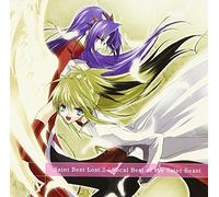 Vol. 2-Saint Beast Vocal Best [Import]