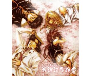 Vol. 2-Saiyuki Gaiden [Import]