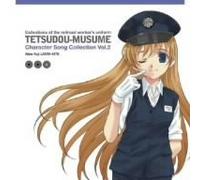 Vol. 2-Tetsudo Musume-Character [DE Import]