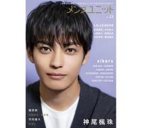 Vol.23 W: / Xikers Lil League / The Rampage / ×Fantastics / /