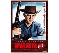 Wanted Dead Or Alive Vol.3 [Import allemand]