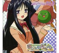 Vol. 3-Happiness Deluxe: Character Ending / O.S.T. - Happiness Deluxe: Character Ending 3 [Import]