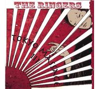 Vol. 3-Tokyo Massage [Import]