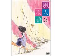Vol.3-Windy Tales [Import allemand]