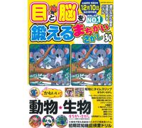 Vol.30 (Sakura Mook)