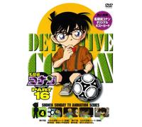 Vol.4-Detective Conan Part 16 [Import allemand]