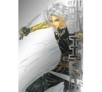 Vol.4-Jyu Oh Sei [Import allemand]