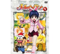 Vol.4-Mar (Marchen Awakens Rom [Import allemand]