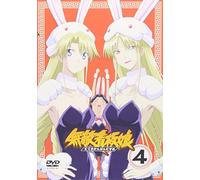 Vol.4-Muteki Kanban Musume [Import allemand]