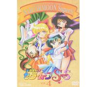 Vol.4-Sailor Moon Supers [Import allemand]