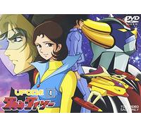 Vol.4-Ufo Robo Grendizer [Import allemand]